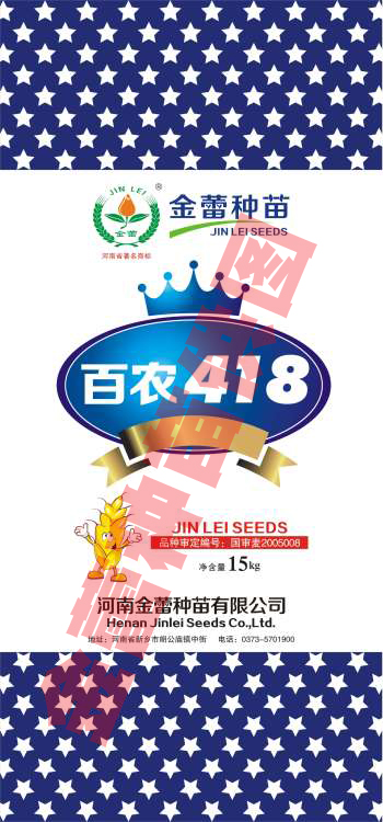金蕾百農(nóng)418